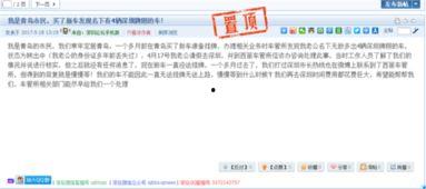 深圳杨某爆料最新消息,揭秘最新事件内幕 第1张 深圳杨某爆料最新消息,揭秘最新事件内幕 第1张