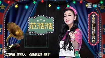 娱乐圈最全爆料,揭秘明星背后的真实故事 第1张 娱乐圈最全爆料,揭秘明星背后的真实故事 第1张