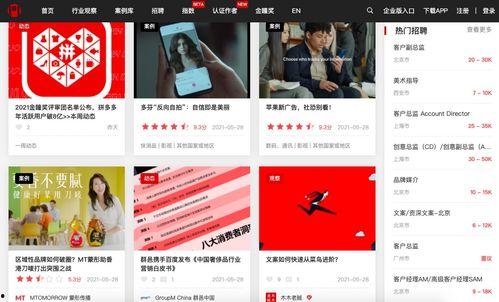 白客恋情爆料网站大全视频,视频内容深度解析  第2张