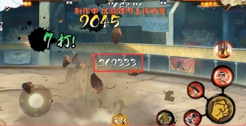 雷影首波爆料视频下载,全新游戏内容与玩法前瞻 第3张 雷影首波爆料视频下载,全新游戏内容与玩法前瞻 第3张