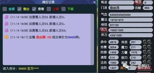 舞美师梦幻爆料视频,揭秘幕后精彩瞬间  第1张