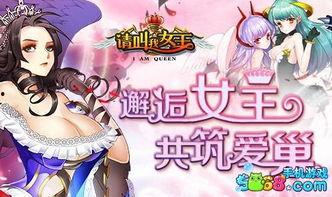 游戏女王在线观看,在线征途，揭秘虚拟世界的传奇故事
