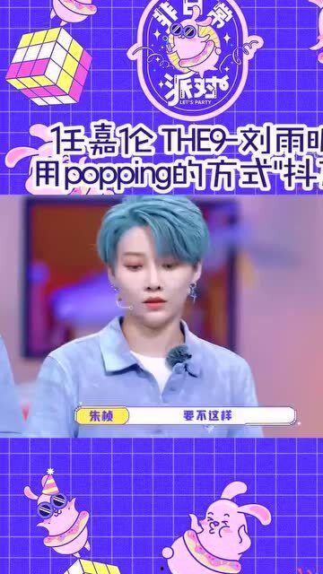 圈内爆料任嘉伦和刘雨昕,甜蜜互动引粉丝热议 第1张 圈内爆料任嘉伦和刘雨昕,甜蜜互动引粉丝热议 第1张